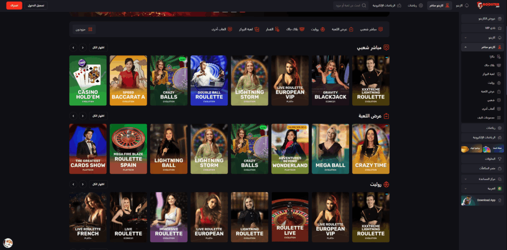 Game Selection at RoosterBet Casino