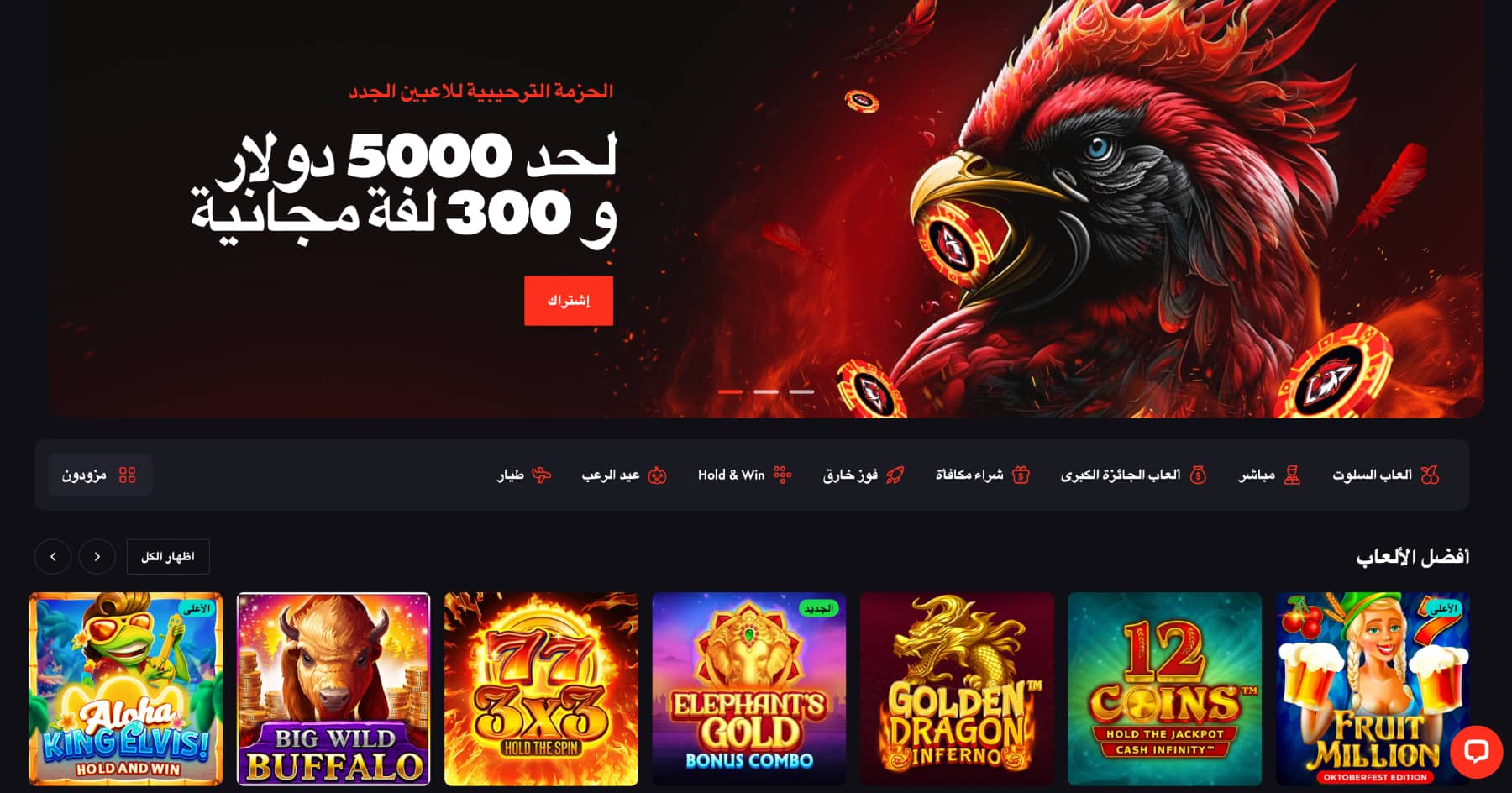 RoosterBet casino