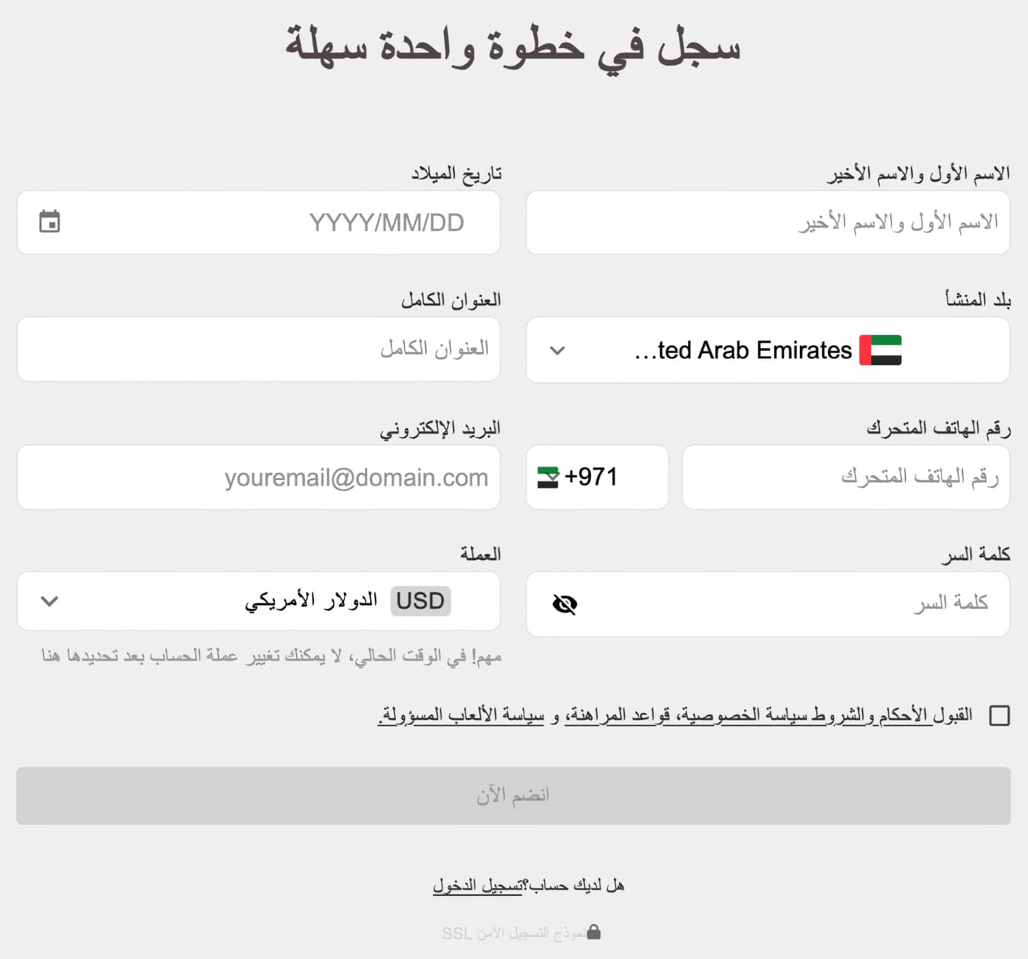 How to Sign Up at 10bet