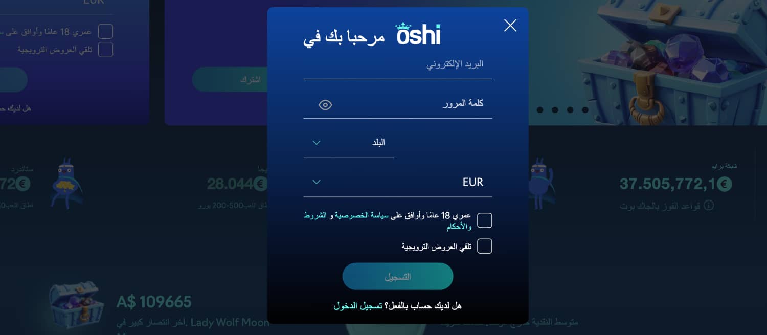 Registration on Oshi casino