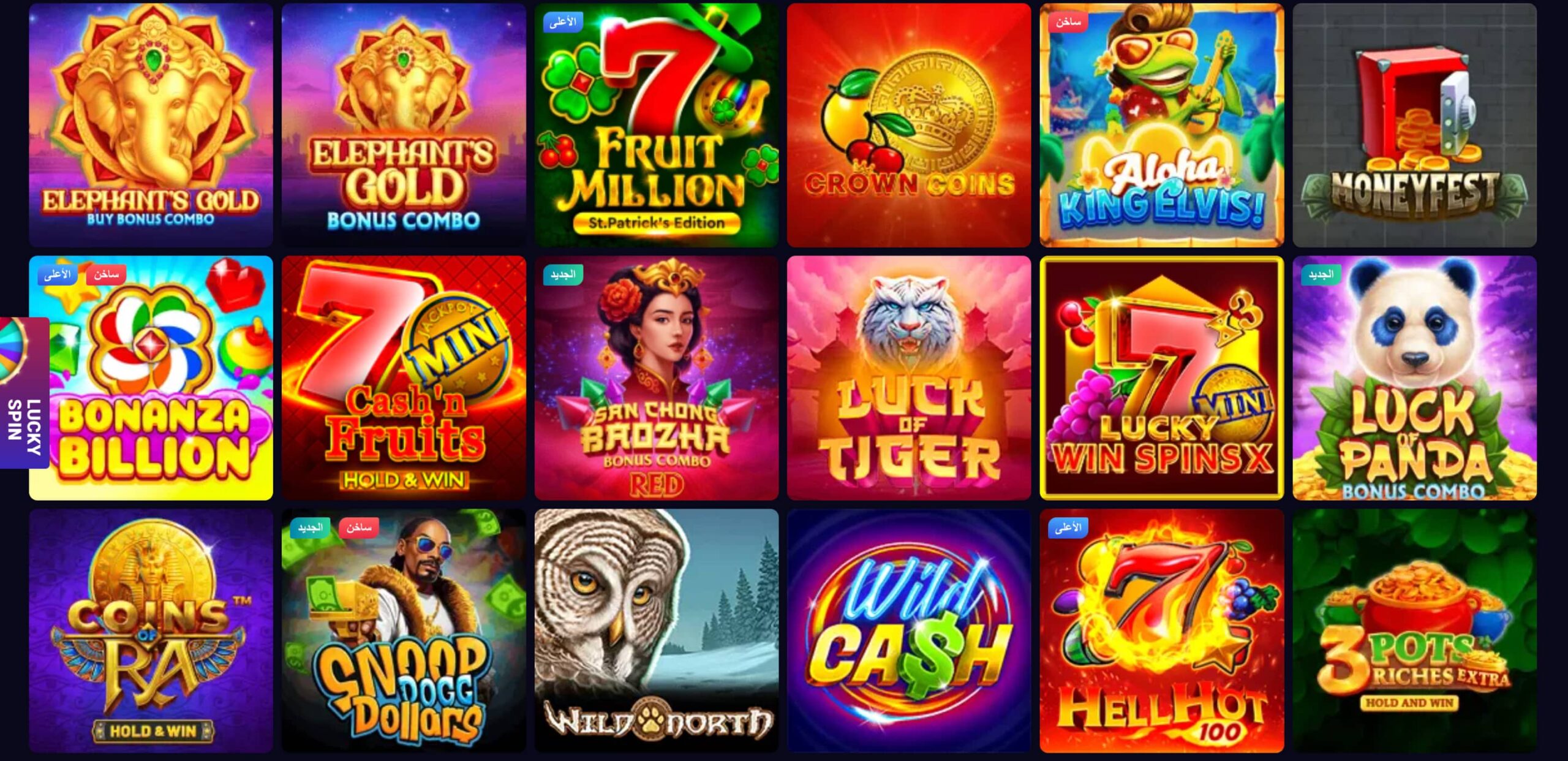 Lucky7even Casino Games