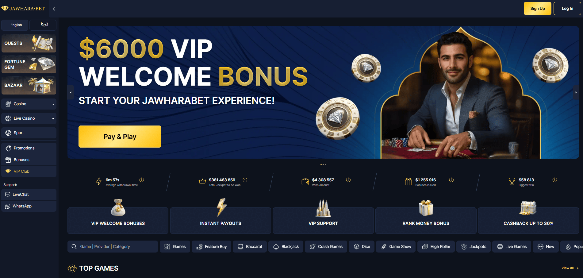 Jawhara homepage