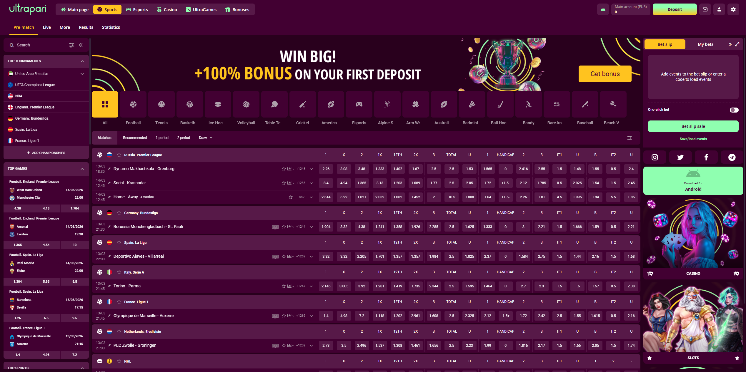 Ultrapari Sportsbook Overview